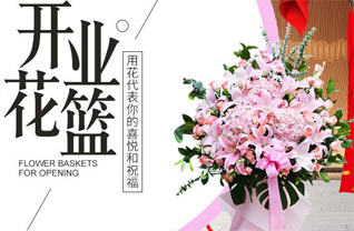 重庆铜梁区西河镇花篮配送
