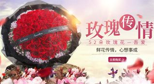 重庆铜梁区西河镇鲜花速递